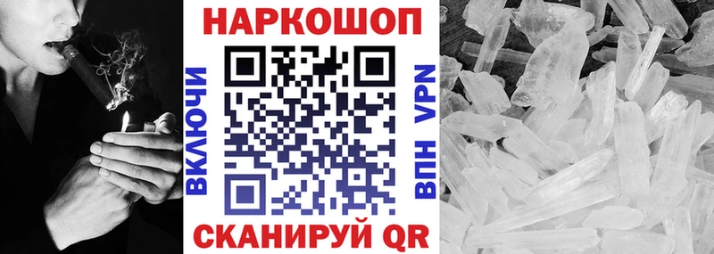 Магазины продажи наркотиков Судак Cocaine Меф ГАШИШ Каннабис