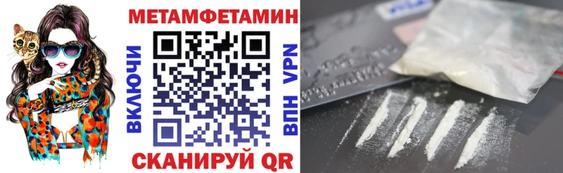 АМФЕТАМИН Розовый  kraken tor  Судак 