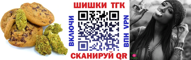 Cannafood конопля  Судак 