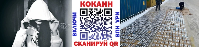 Кокаин Колумбийский  Судак 