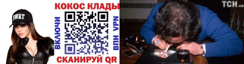 Cocaine Боливия Судак