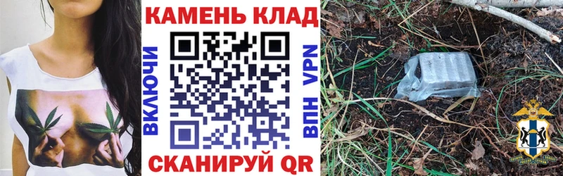 ГАШИШ гарик где купить наркоту Судак