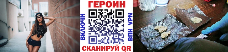 наркошоп  Судак  ГЕРОИН герыч 