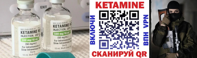 Кетамин VHQ  купить наркотик  Судак 