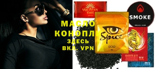 гашишное масло Инсар