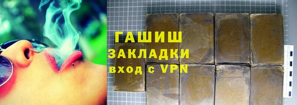 гашишное масло Инсар