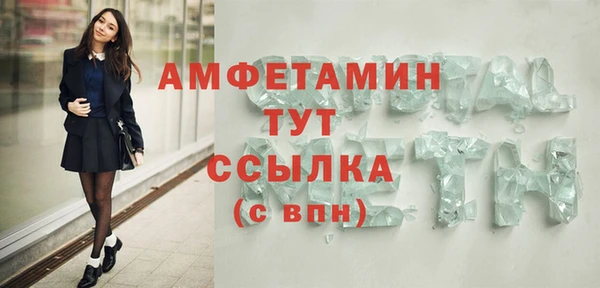 гашик Сясьстрой