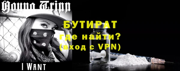 кокаин перу Новозыбков
