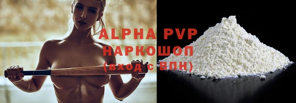 COCAINE Михайловск