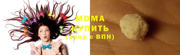 гашишное масло Инсар