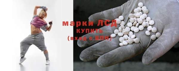 гашишное масло Инсар