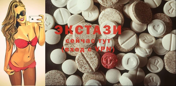 гашишное масло Инсар
