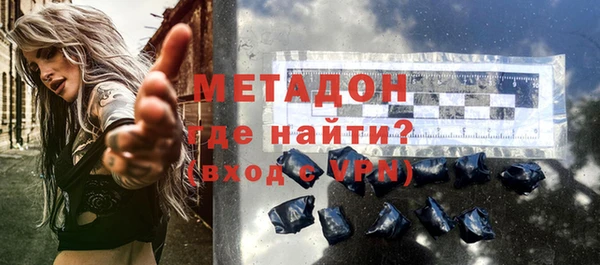 гашишное масло Инсар