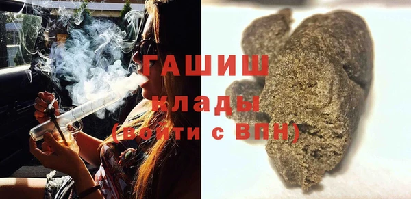 амфетамин Новодвинск
