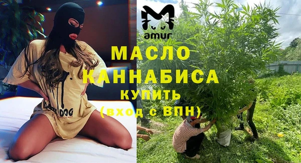 гашишное масло Инсар