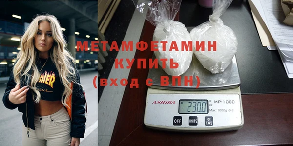 гашишное масло Инсар