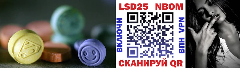 ЛСД экстази кислота  Судак 