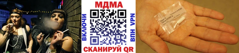 MDMA crystal Судак