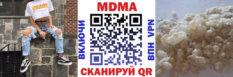 МДМА crystal  Судак 
