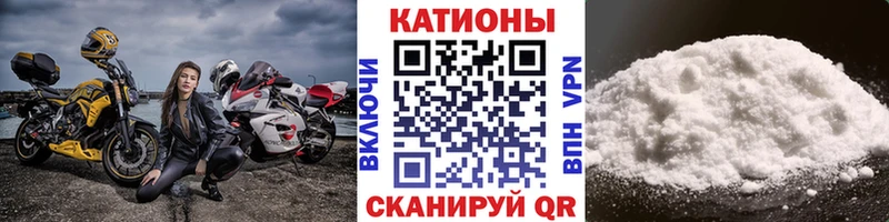 Мефедрон mephedrone  Судак 