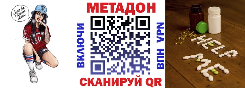kraken маркетплейс  Судак  Метадон белоснежный 
