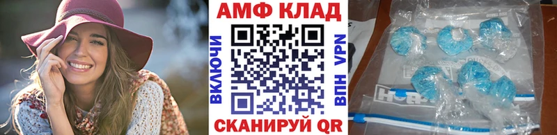закладки  Судак  МЕТАМФЕТАМИН Декстрометамфетамин 99.9% 