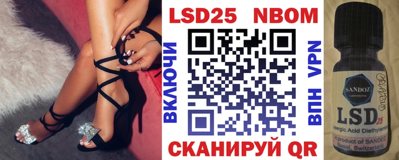 Марки 25I-NBOMe 1,8мг  Судак 