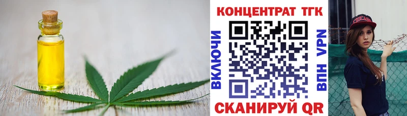 мега tor  Судак  ТГК вейп с тгк  цены наркотик 