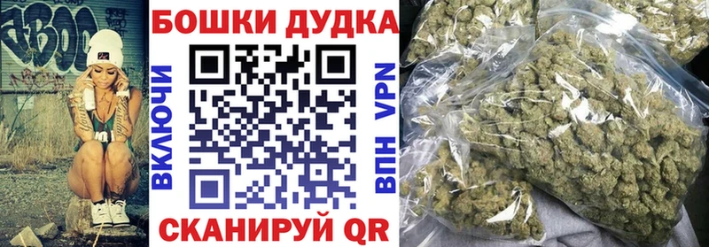МАРИХУАНА ГИДРОПОН  KRAKEN tor  Судак  продажа наркотиков 